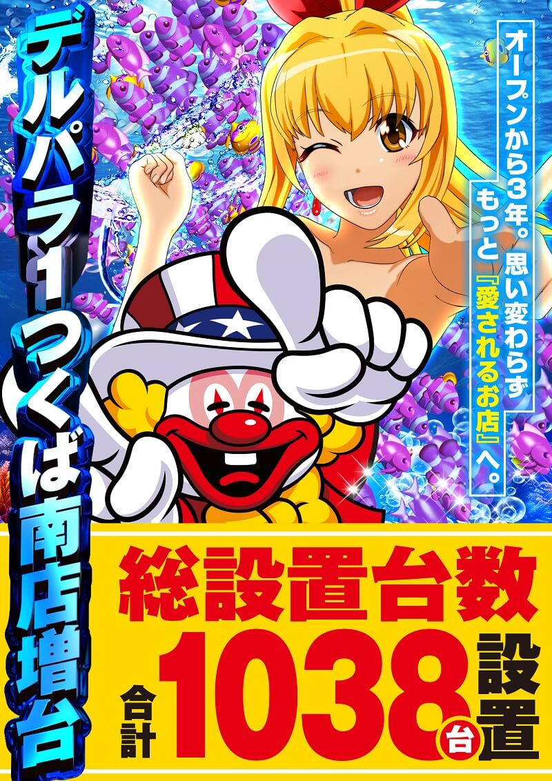 海・ジャグ