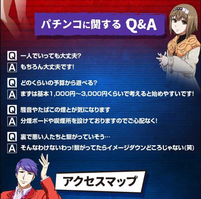 Q&A