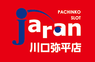 ジャランロゴ
