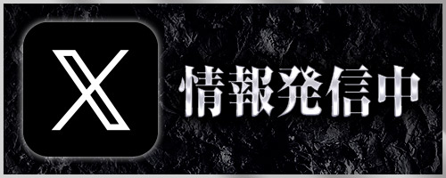 X誘導
