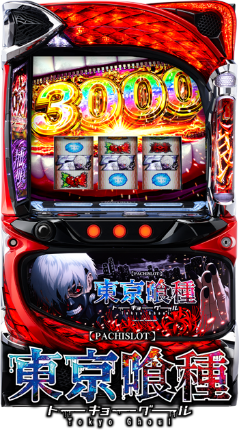 東京喰種