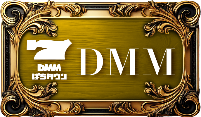 DMM