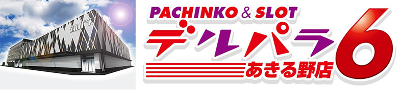 derupara6 header