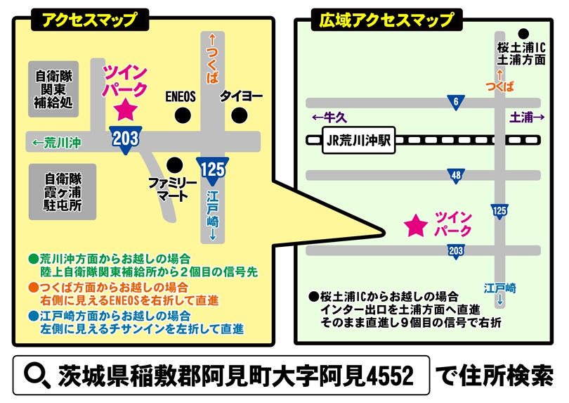 マップ